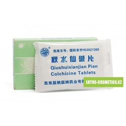Таблетки с колхицином "Цюшуйсяньцзянь Пянь" (Qiushuixianjian Pian) от подагры